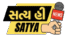 satyahisatya.com